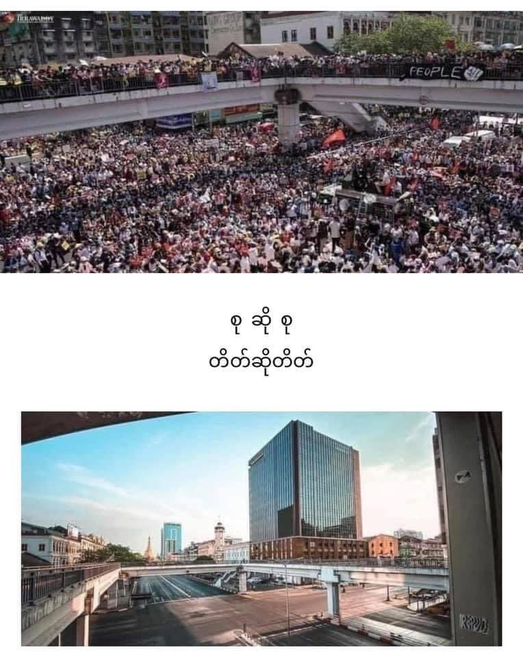 22.2.2021 Vs 23.3.2021 #SilentStrike #SilentStrikeMyanmar #WhatsHappeningInMyanmar