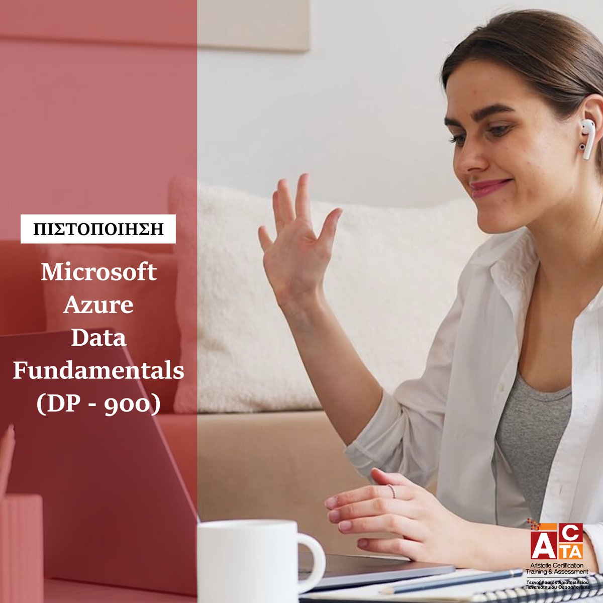 #NEW Γνώρισε την Πιστοποίηση #Microsoft Azure Data Fundamentals (DP - 900), πρόσθεσε αξία στο βιογραφικό σου και ετοιμάσου για την αγορά εργασίας! Μάθε περισσότερα εδώ: bit.ly/319mzbv #ACTA