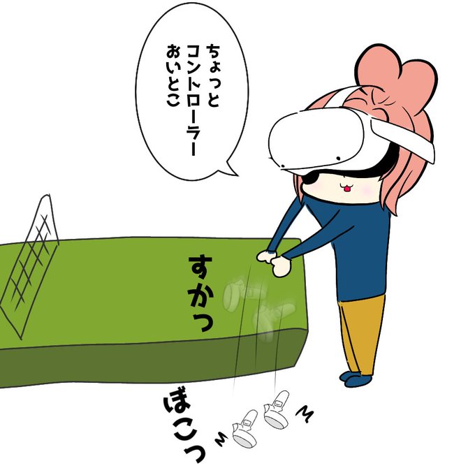 卓球のtwitterイラスト検索結果 古い順