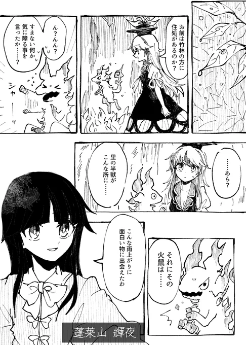 漫画 05 