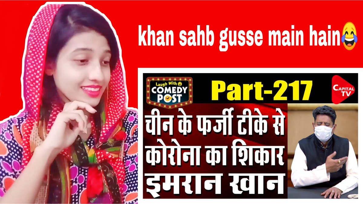 AmbreenSaiqa's tweet photo. Pakistani Reaction on Pakistan_PM_Imran_Khan_Tests_Covid-19_Positive_|_Capital_TV
https://t.co/Dx62a1NOVJ https://t.co/LmioUsrvQe