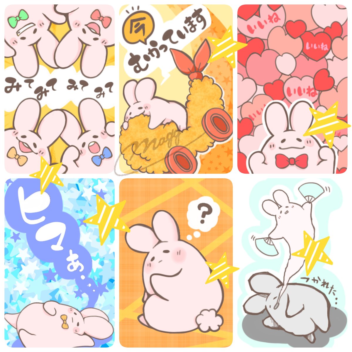 Cagelam ｴｱｺﾐﾃｨｱ こんな感じで 派手かわいいぷにょんのスタンプ作ってます F イラスト うさぎ Lineスタンプ