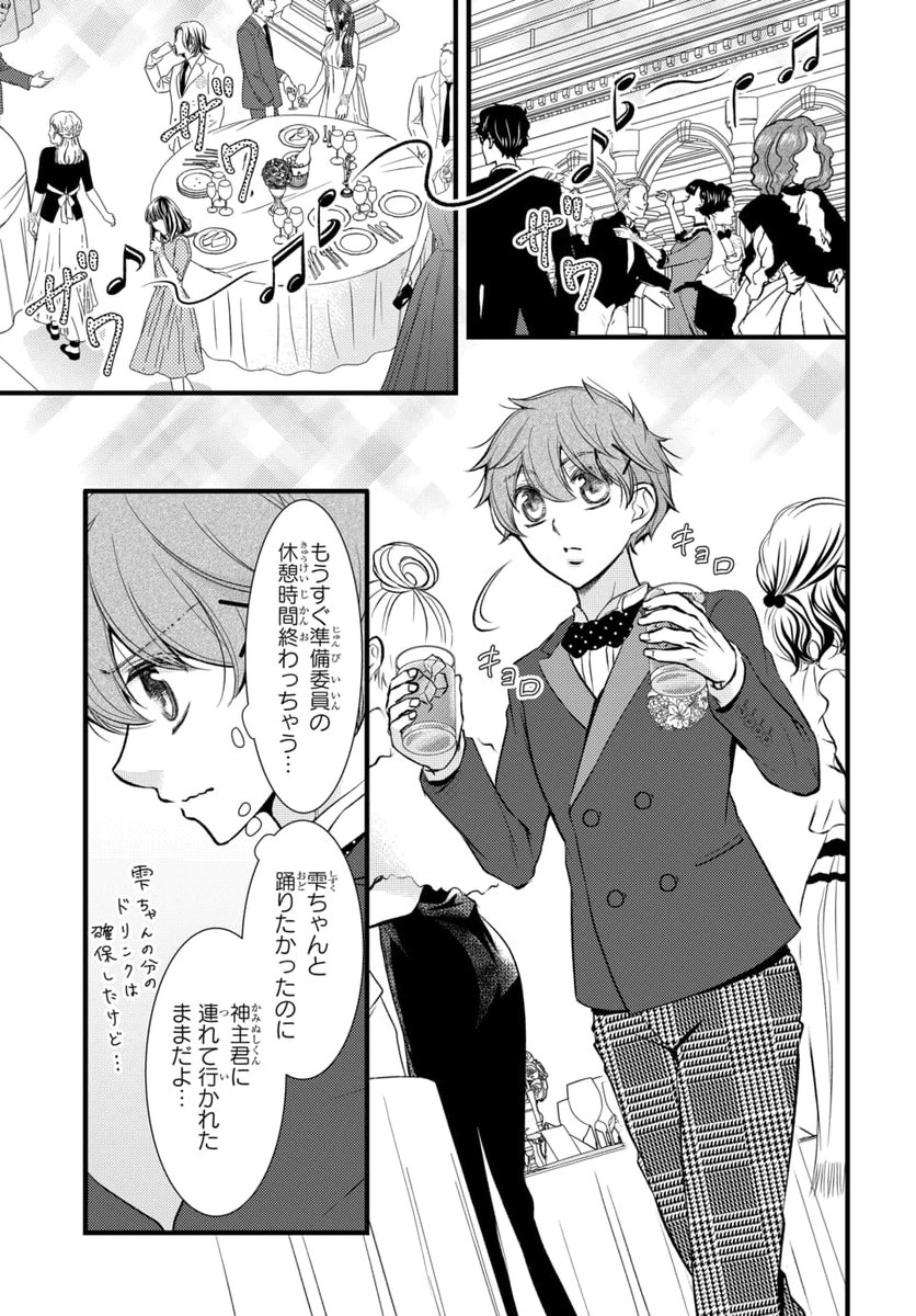 印刷 ウロボロス 漫画 ネタバレ 雫 クールイラスト100 バラエティ 印刷 ウロボロス 漫画 ネタバレ 雫 クールイラスト100 バラエティ