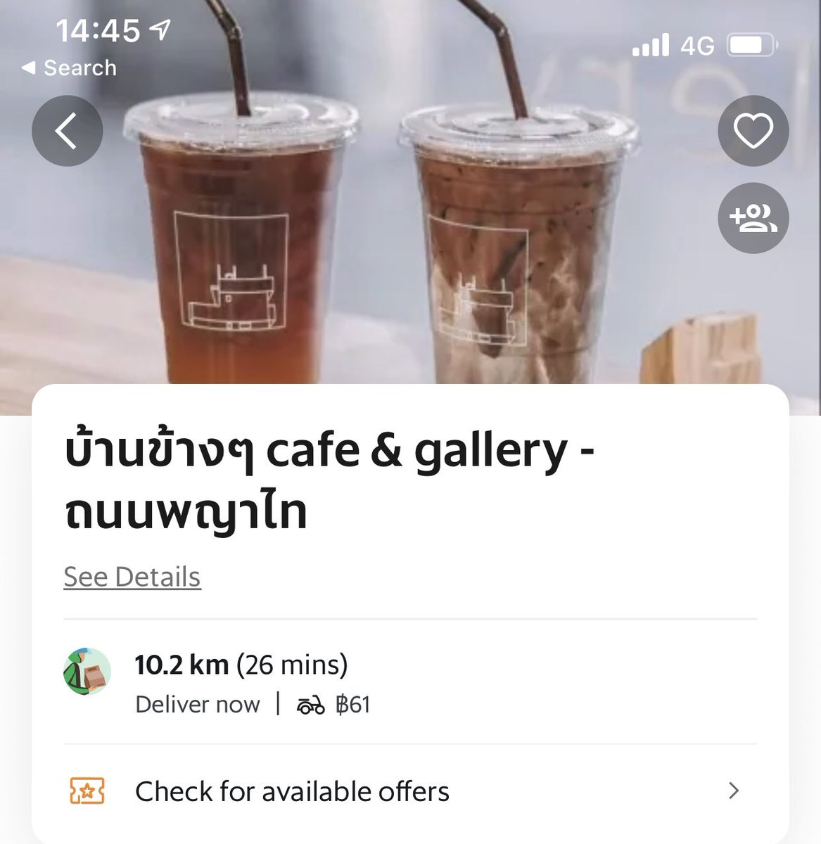 ทอมทอม tweet media