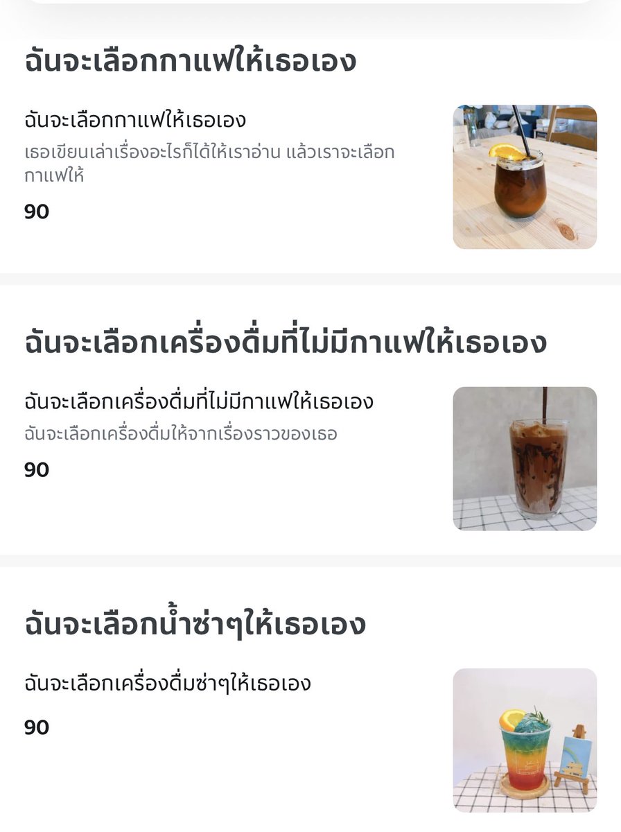 ทอมทอม tweet media