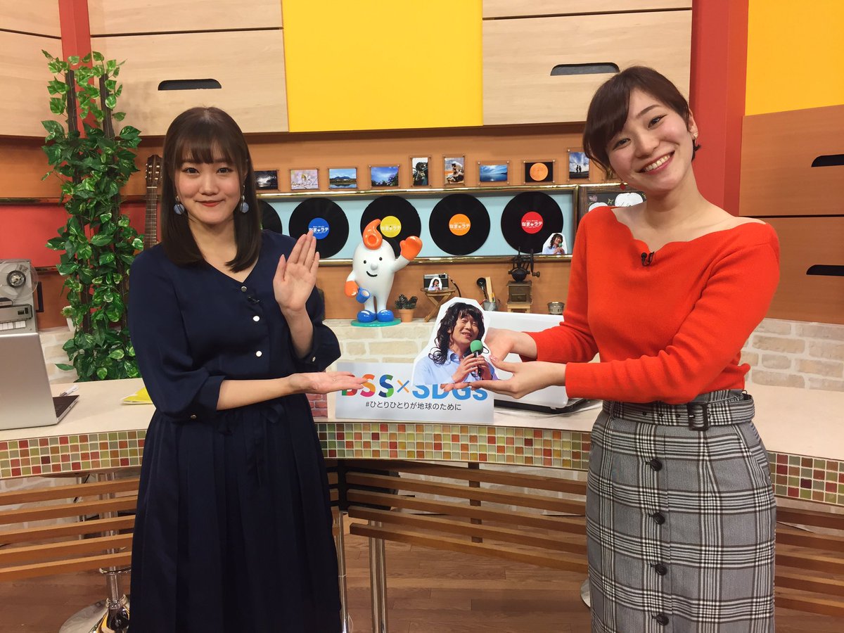 namarate_bss's tweet photo. 1年と2ヶ月ちょっと…なまラテをご覧いただきありがとうございました😊
最後までなまラテらしい色を
お届け出来たのでは？😂
関わってきたスタッフで卒業写真♪
桜🌸咲く中、なまラテは卒業します！
皆様本当にありがとうございました✨
#なまラテ #山陰放送 #宇田川修一 #中島早也佳 #藤井美音 https://t.co/jZBlmy6A5N