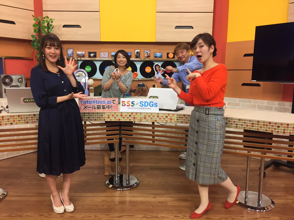 namarate_bss's tweet photo. 1年と2ヶ月ちょっと…なまラテをご覧いただきありがとうございました😊
最後までなまラテらしい色を
お届け出来たのでは？😂
関わってきたスタッフで卒業写真♪
桜🌸咲く中、なまラテは卒業します！
皆様本当にありがとうございました✨
#なまラテ #山陰放送 #宇田川修一 #中島早也佳 #藤井美音 https://t.co/jZBlmy6A5N