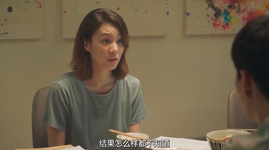 uhhh 能找年紀大一點的儅他媽嗎？這位看起來像他姐多些im guessing she has very little part since we're at ep 5 now and it doesn't matter but man "mom"?? she's too young xDD;