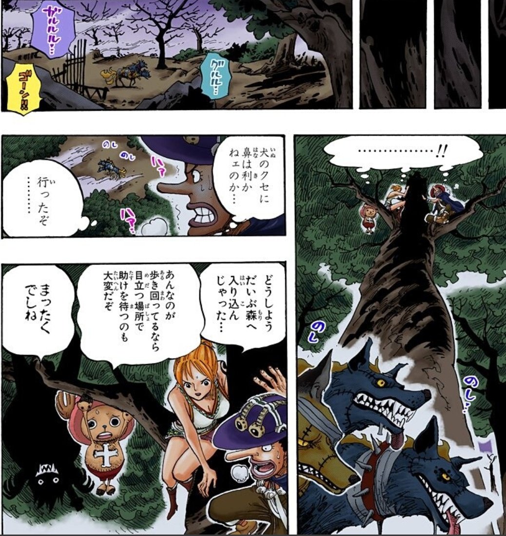 Cとcのキューピッドハル麦 今日のone Piece ケルベロスから逃亡した3人ですが 背後に忍び寄る影 いや このヒルドンめちゃくちゃ怪しくないですか よくこの馬車に乗れたな この3人だったら なにかがやべーセンサー 発動してそうだがww それにしても Cとcのキューピッドハル麦 今日のone Piece ケルベロスから逃亡した3人ですが 背後に忍び寄る影 いや このヒルドンめちゃくちゃ怪しくないですか よくこの馬車に乗れたな この3人だったら なにかがやべーセンサー 発動してそうだがww それにしても