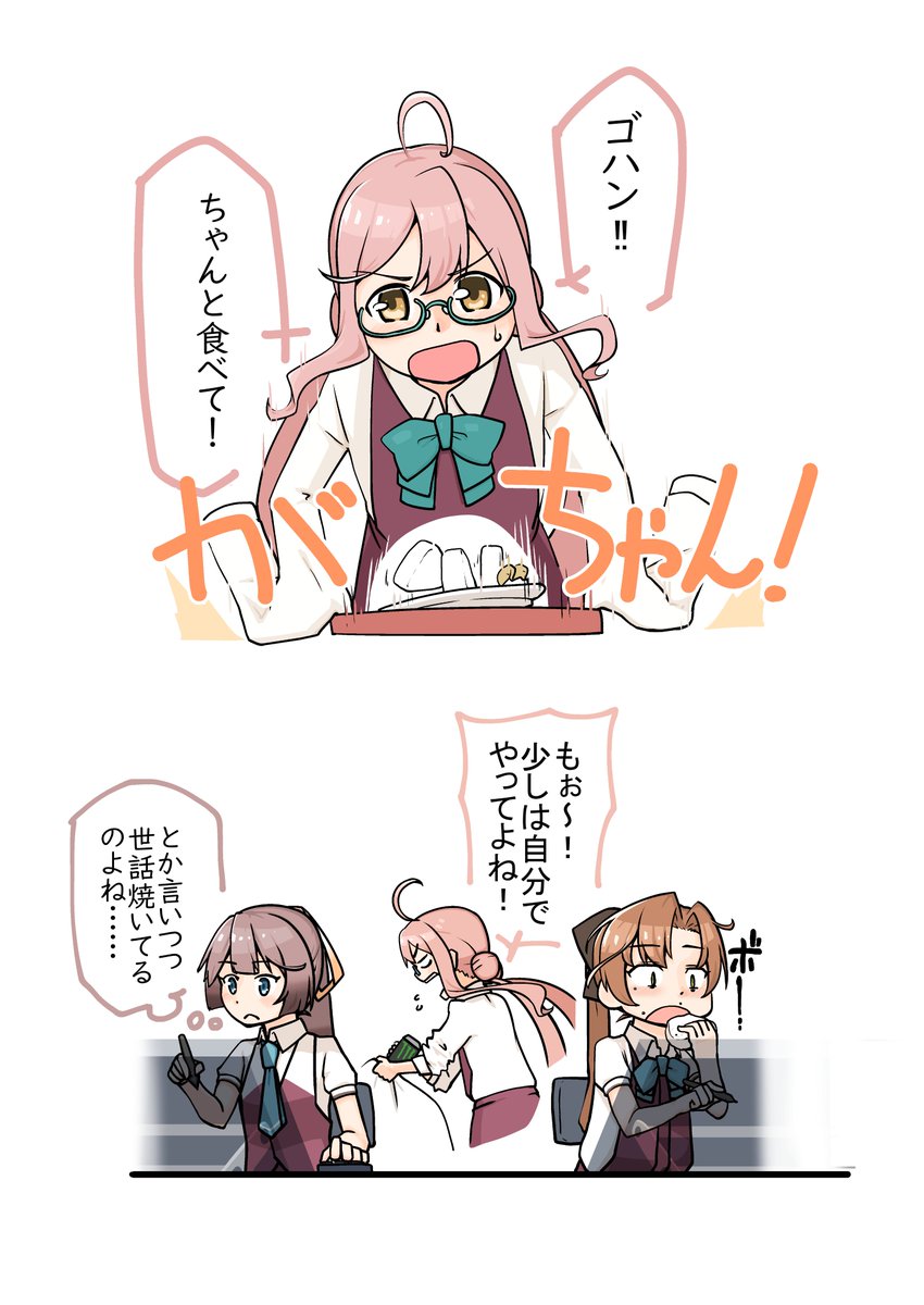 見た人も無言でピンク髪美少女貼れ 巻雲チャン たんべの漫画