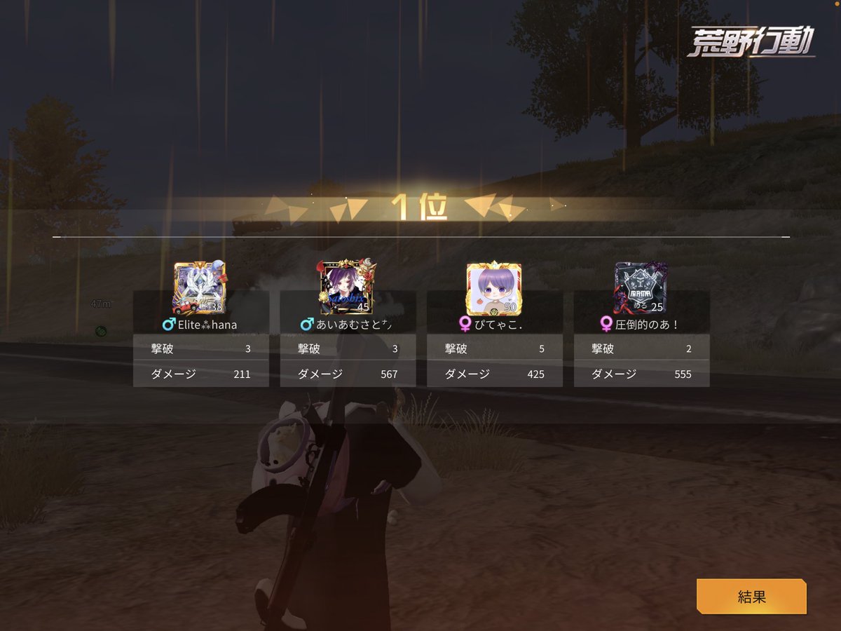 Ren2882x's tweet photo. 受け取り完了しました
#とっぴの実績 https://t.co/tW05ImTROG