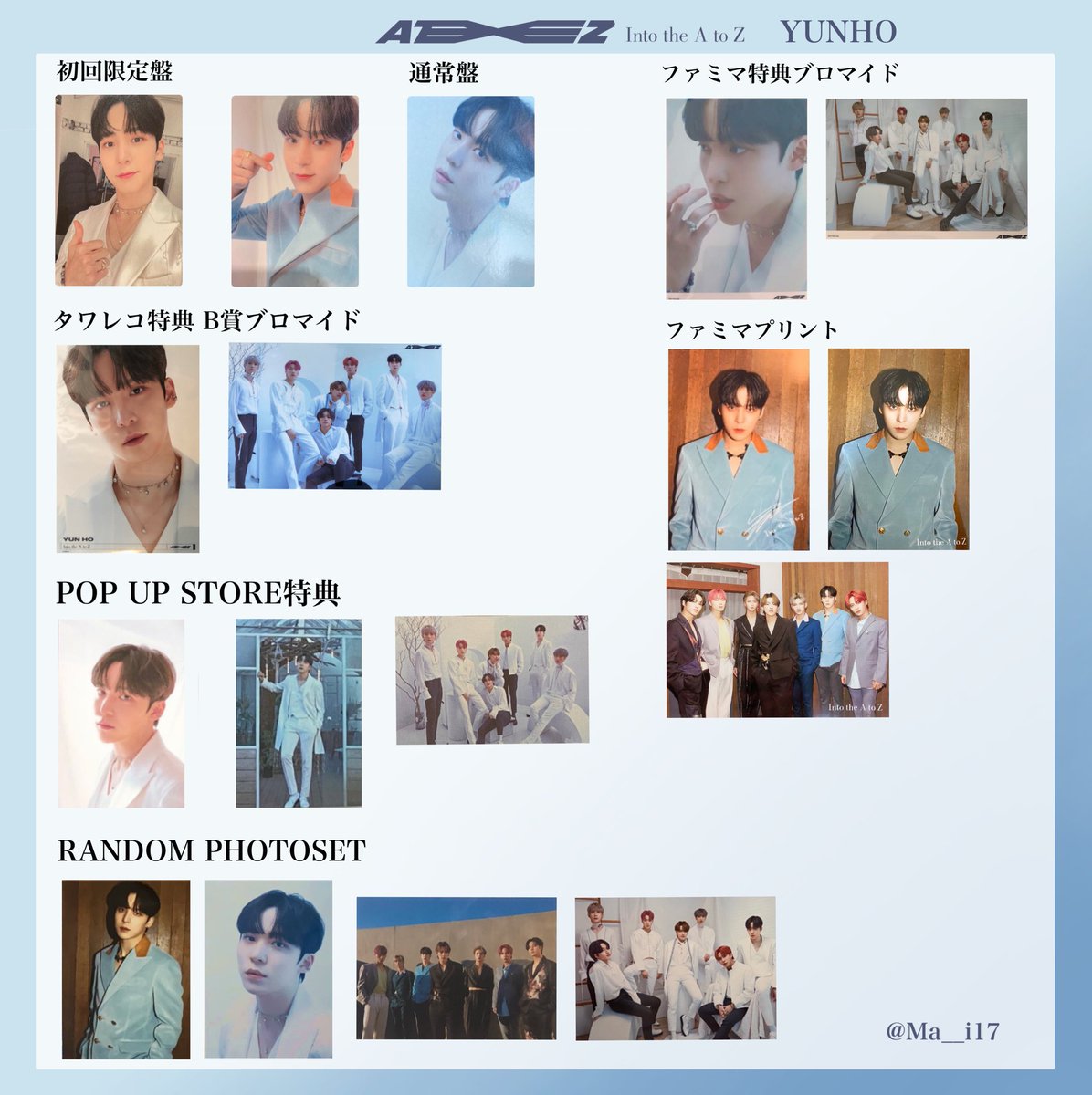 ATEEZ ユノ 109賞 トレカ popup