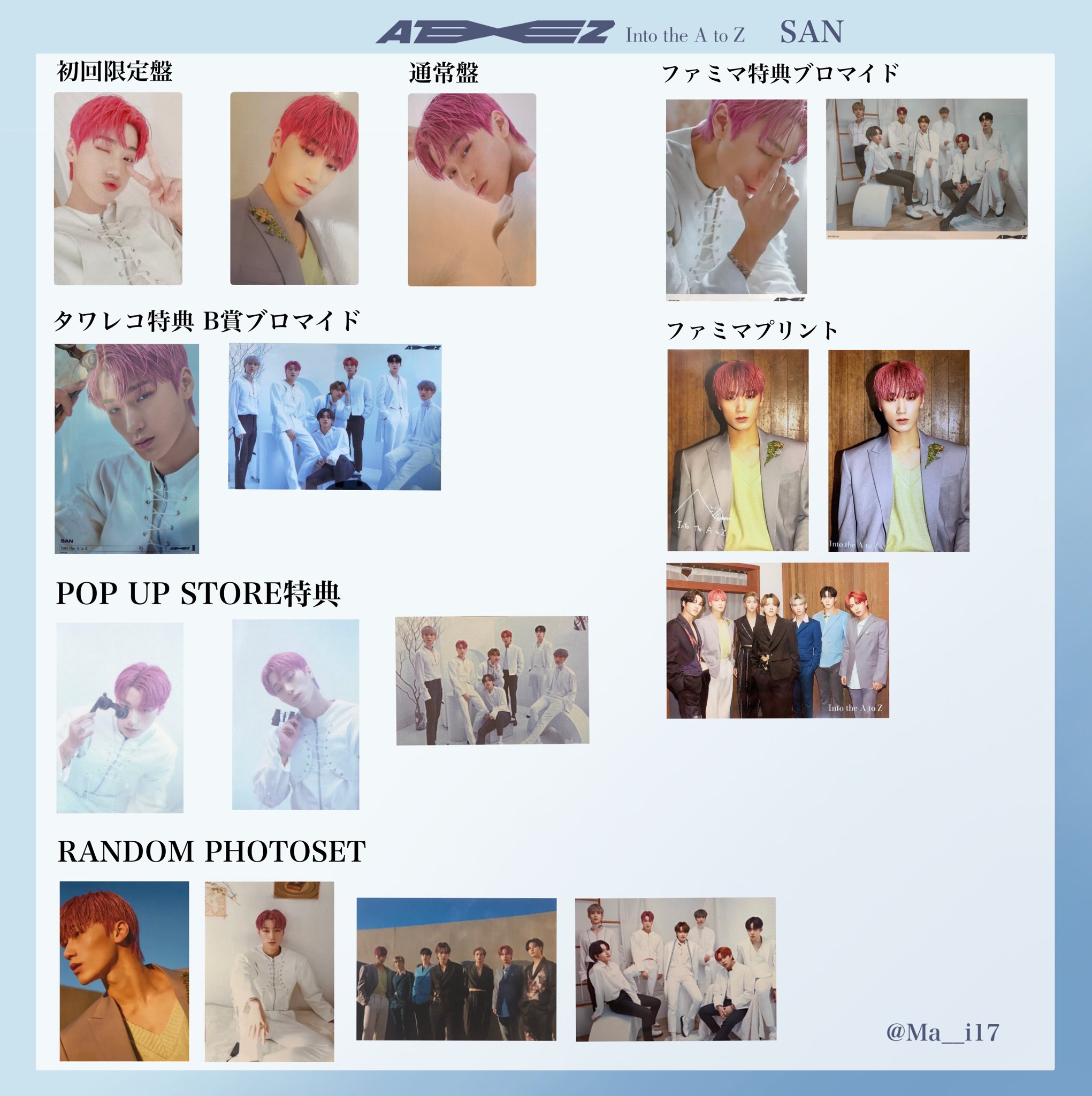 ウヨン ATEEZ ウヨン 渋谷109 ランダムトレカの通販 by りりなな's
