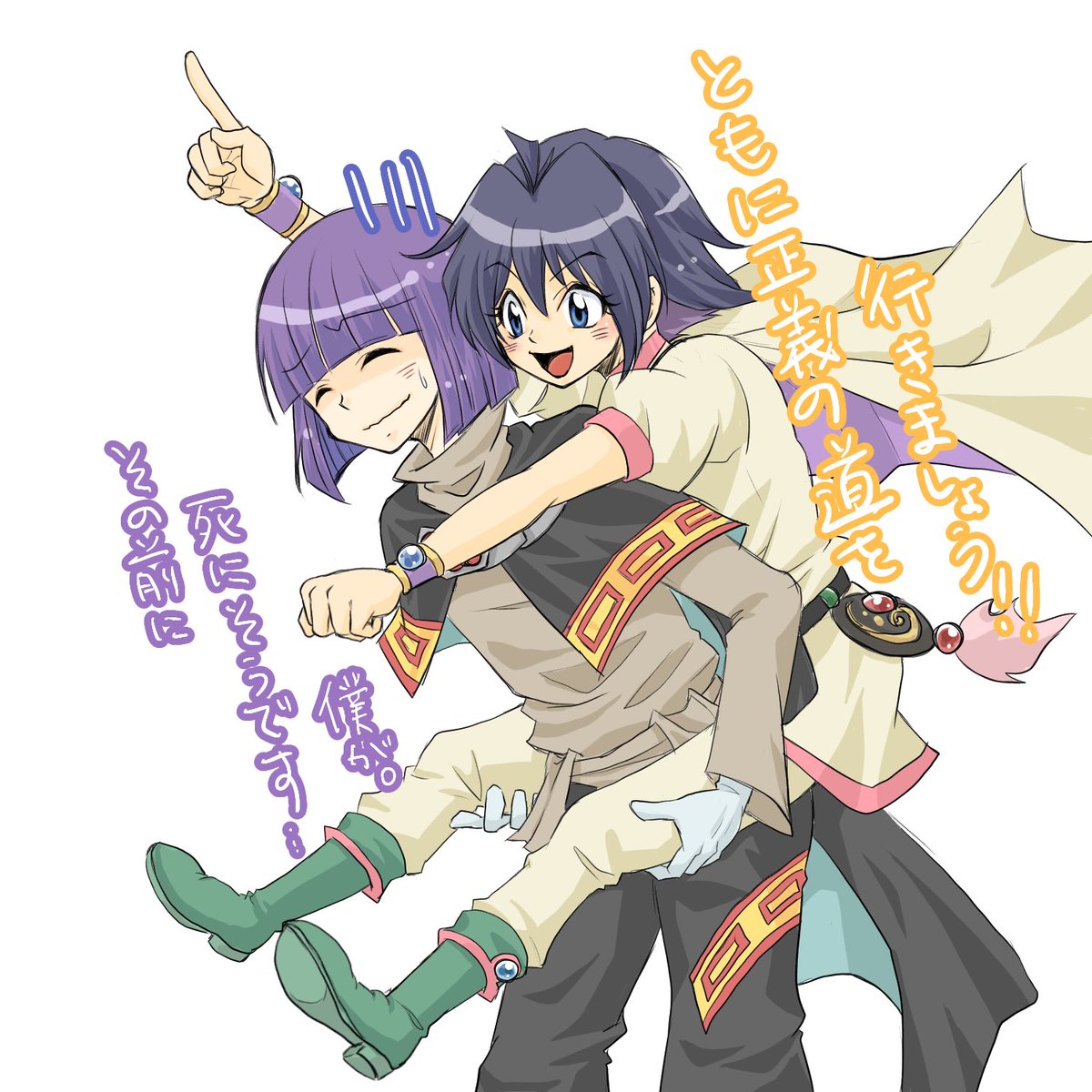 らきすばる おんぶイラスト練習 困ったゼロスが描きたかったのでアメリアにしてみました まじ無意識で滅ぼしにかかるアメリアとゼロスのやりとり大好きですw Notゼロアメ ゼロス アメリア笑