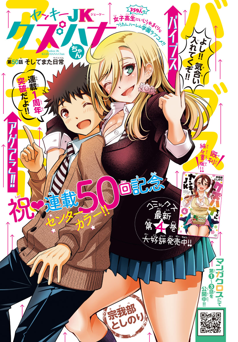 2017 コミッパ ハート しおり 黒執事 月刊少女野崎くん ホリミヤ 2016年夏 コミッパ」にてもらえる特製クリアしおり。 - 黒執事