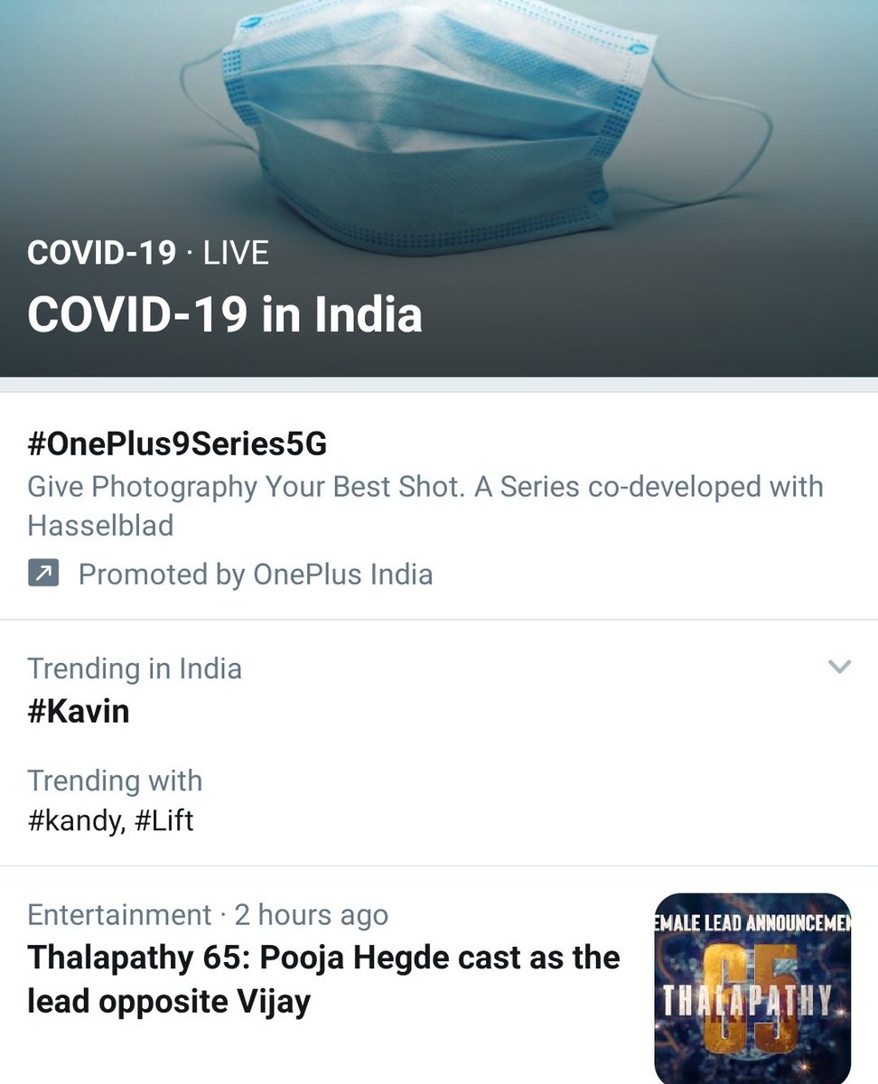 KavinFansTeam's tweet photo. #Kavin is Trending non stop for the past 5 hrs👌💥.
Still going strong.
#LoyalKavinFans at it again. https://t.co/sO02dVzHGV