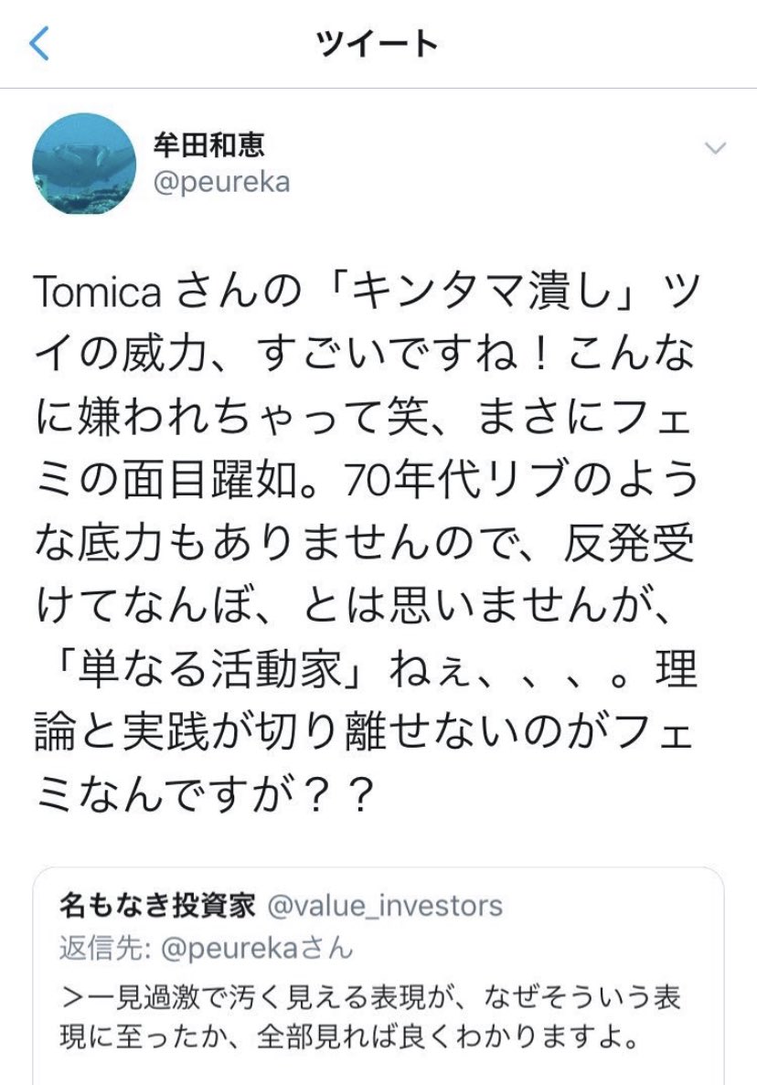 黒宮綾乃 Ayano Kuromiya Twitter 黒宮綾乃 Ayano Kuromiya Twitter