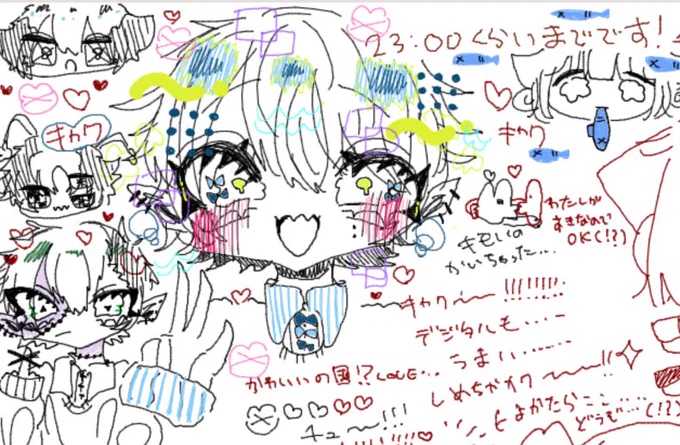 まぐつなさんの絵チャ参加しました〜〜〜!!!楽しかった🐟🐟🐟🐟🐟🐟 