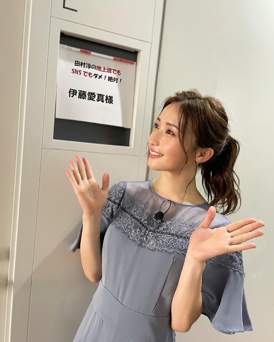 伊藤愛真 Ito Ema 本日26 00 スカパーにて 田村淳の地上波でもsnsでもダメ 絶対 に出演します 結構本格的に地上波でもsnsでも見れないワードなのでぜひ見て欲しいです 見た方感想待ってる 笑 伊藤愛真 Ito Ema 本日26 00 スカパーにて 田村淳の地上波でもsnsでもダメ 絶対 に出演します 結構本格的に地上波でもsnsでも見れないワードなのでぜひ見て欲しいです 見た方感想待ってる 笑