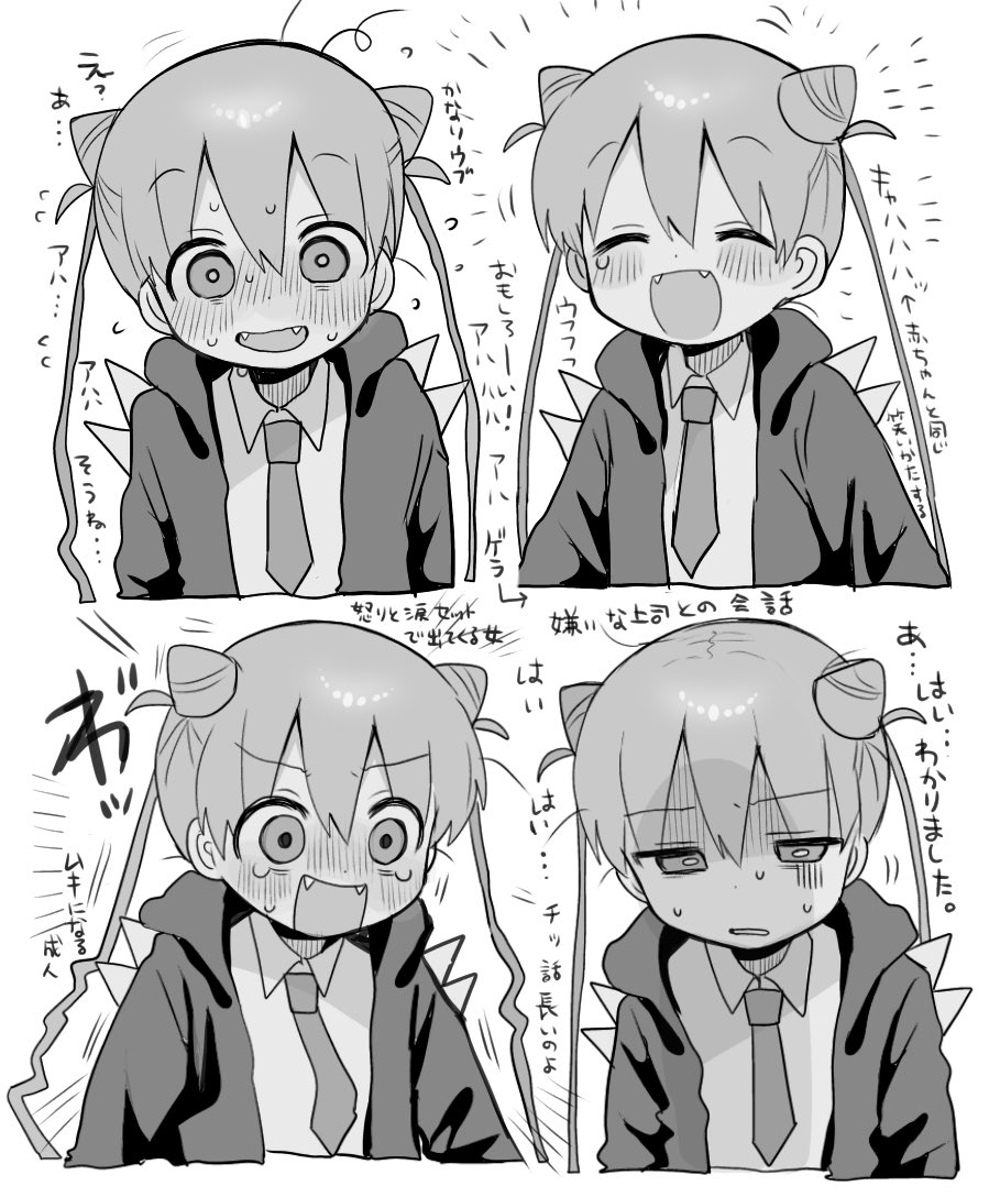 これかわいいな 