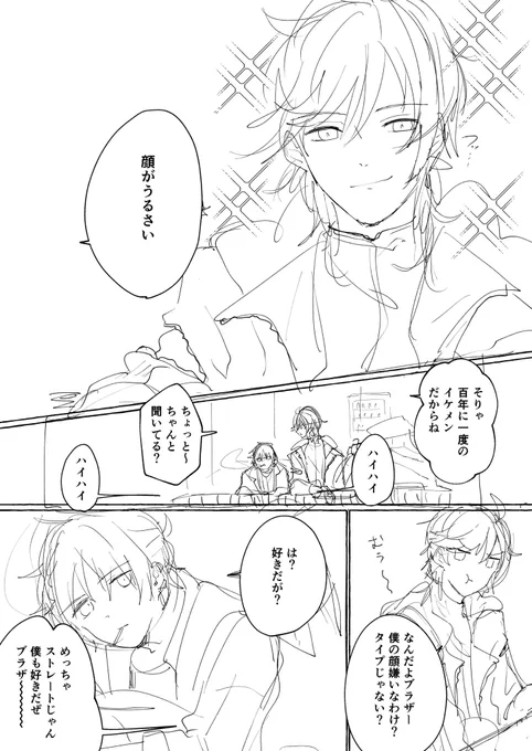 エリソー 