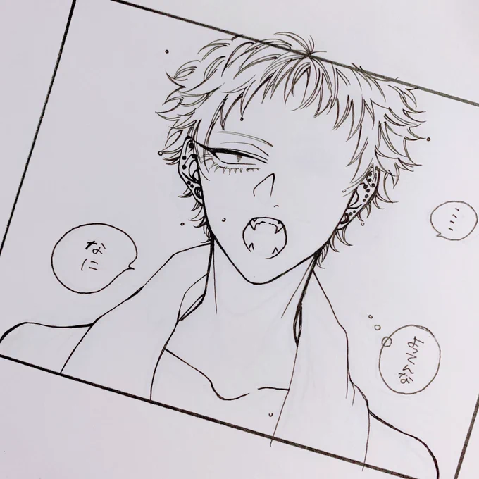 お風呂上がり〜? 