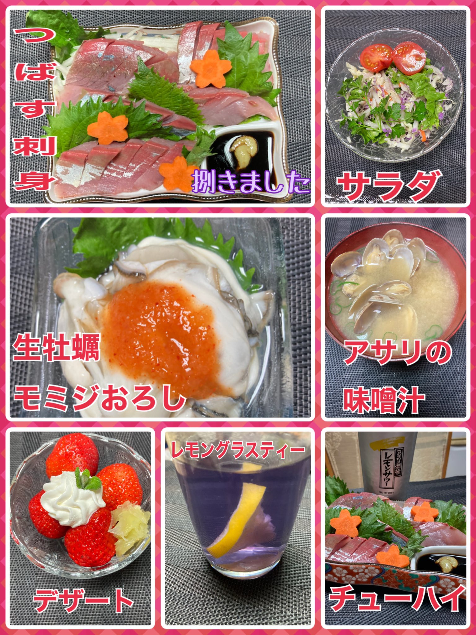ﾂﾊﾞｽ刺身 Twitter Search Twitter