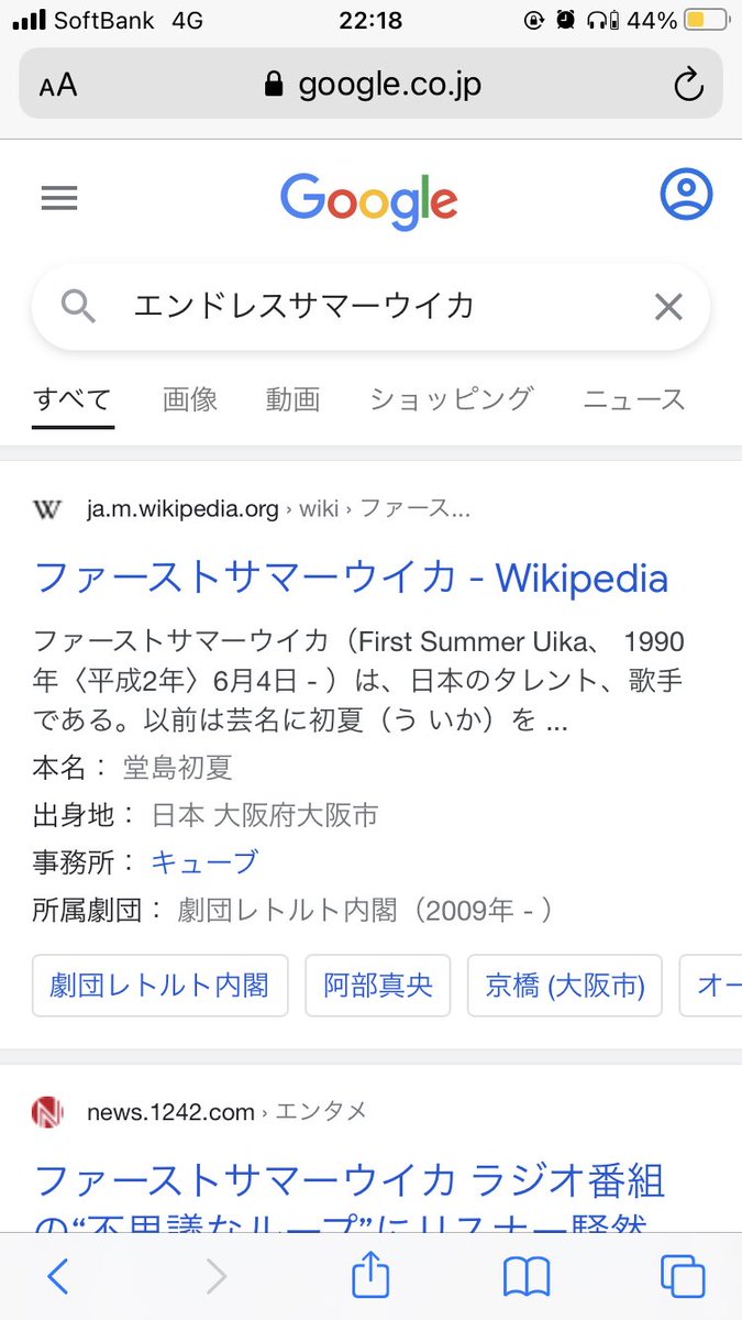 A List Of Jajgaja S Photographs And Videos Whotwi Graphical Twitter Analysis