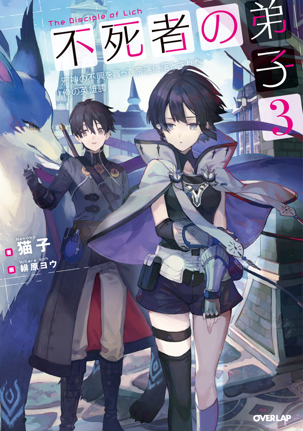 猫子 小説家になろう Nekoko1228 Twitter