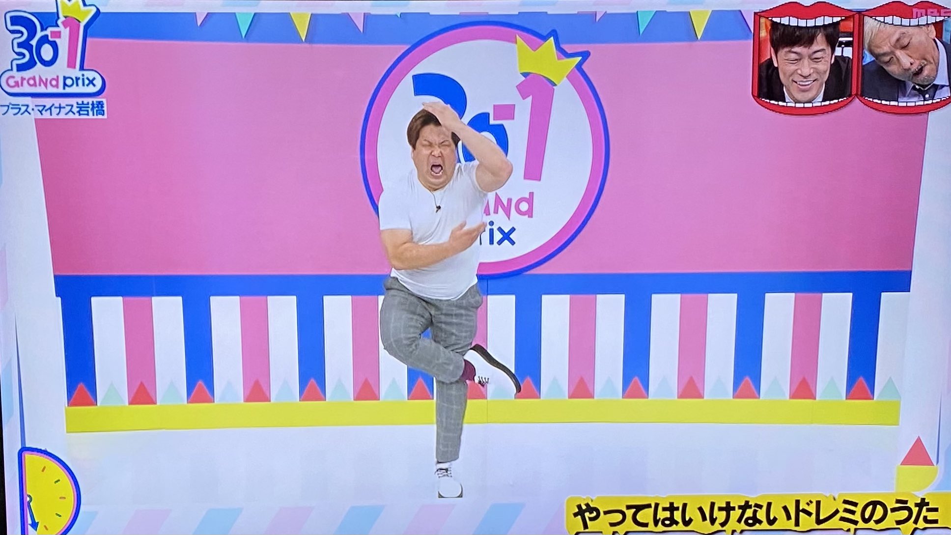 ゆるふわ生活 やってはいけないドレミのうた ドは どんぐり飲み込む レは レクサス傷つける ミは ミクシィ今はじめる ファは ファスナーで身はさむ ソは そぼろを撒き散らす ラは 裸族に服着せる シは 鹿を蹴る 水曜日のダウンタウン 岩橋