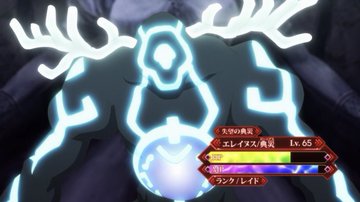 エレイヌスの弱点は胸 アニメ ログ ホライズン 円卓崩壊 １１話の感想 ネタバレ クロタカ日誌