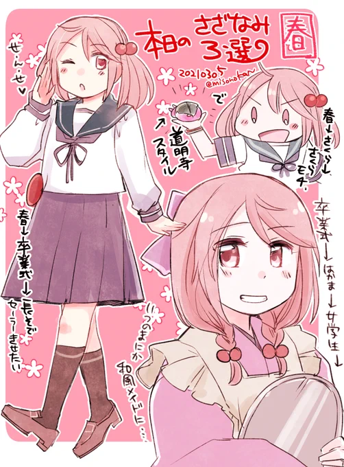 #見た人も無言でピンク髪美少女貼れ 