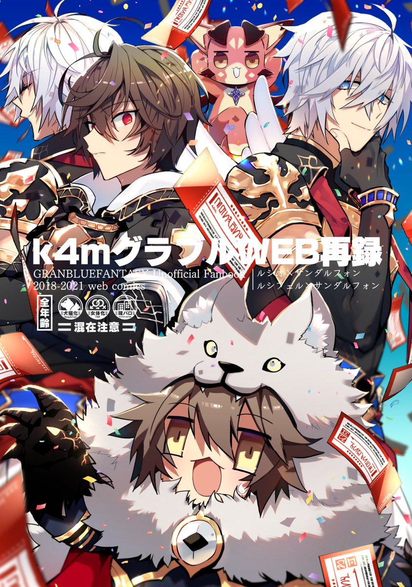 【通販案内】
シオサン、ルシサン、スティレオ取り扱っています。
🐯:https://t.co/4oZd32WTEA
🍈:https://t.co/uPE2SFrbX0
🅱️:https://t.co/QW0zEHw6sv 