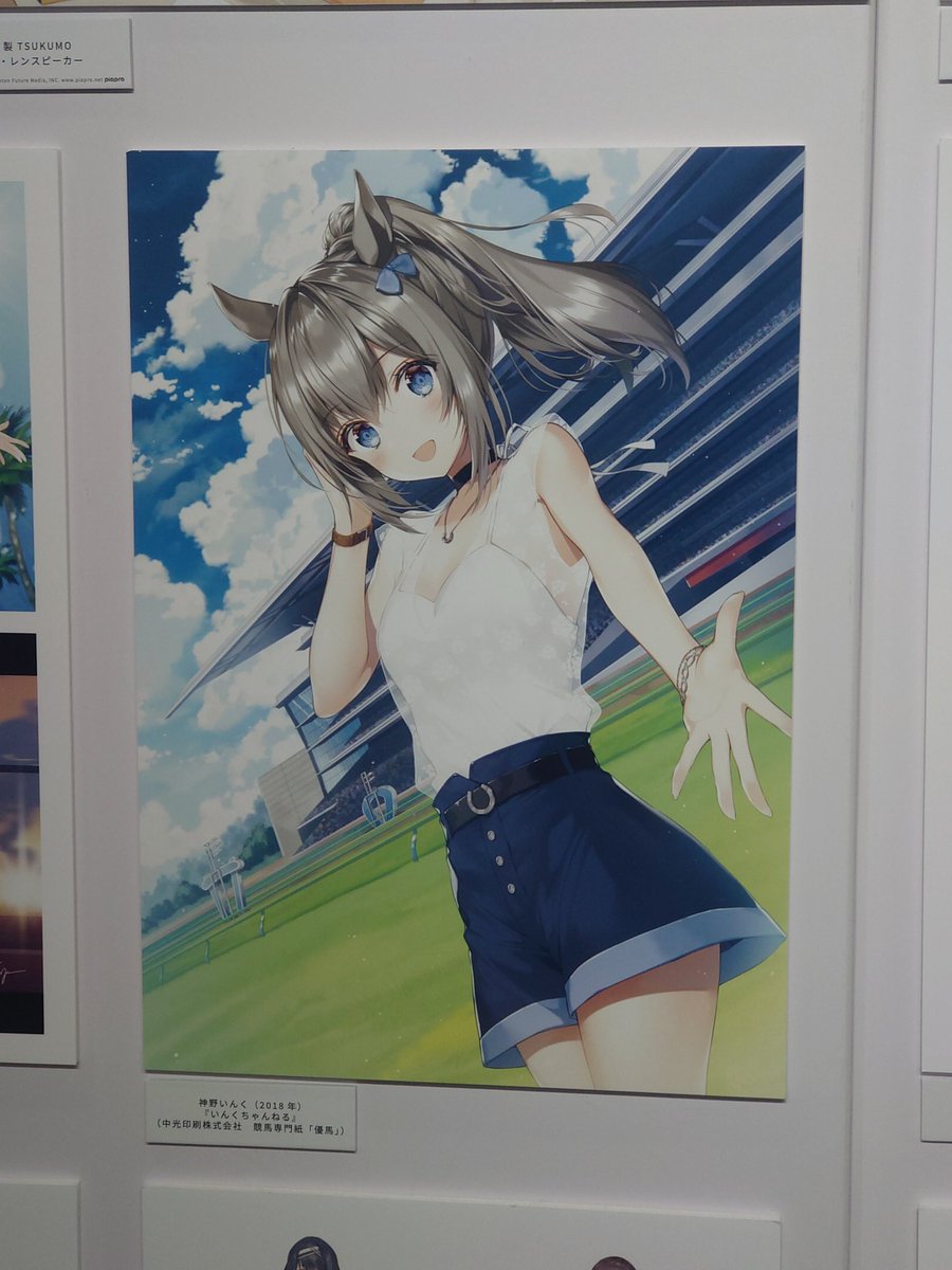 noraneko_life's tweet photo. 本日誕生日のnecömi(@necomi_info )先生の
個展 #PHONOGRAPHIC 最終日。
最後の時間を楽しんできました。
#pixivWAENGALLERY https://t.co/pDKdtBNl42