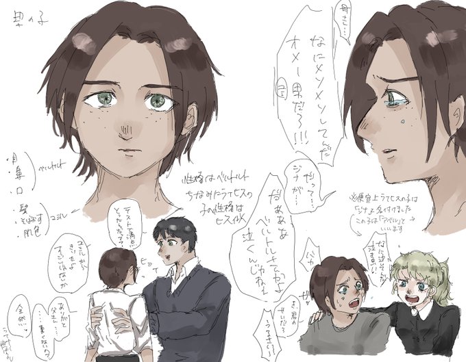 ベルユミのtwitterイラスト検索結果 ベルユミのtwitterイラスト検索結果