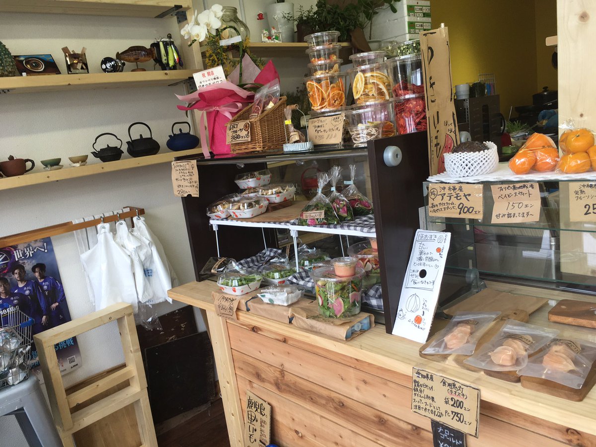 raversam15's tweet photo. おしゃれな八百屋さん発見した！ https://t.co/VwbYZfJUtr