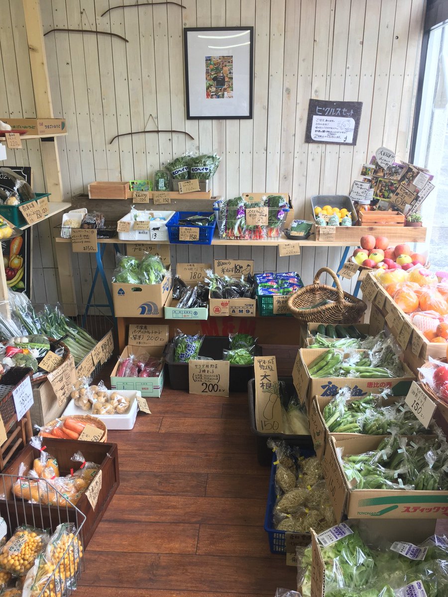 raversam15's tweet photo. おしゃれな八百屋さん発見した！ https://t.co/VwbYZfJUtr