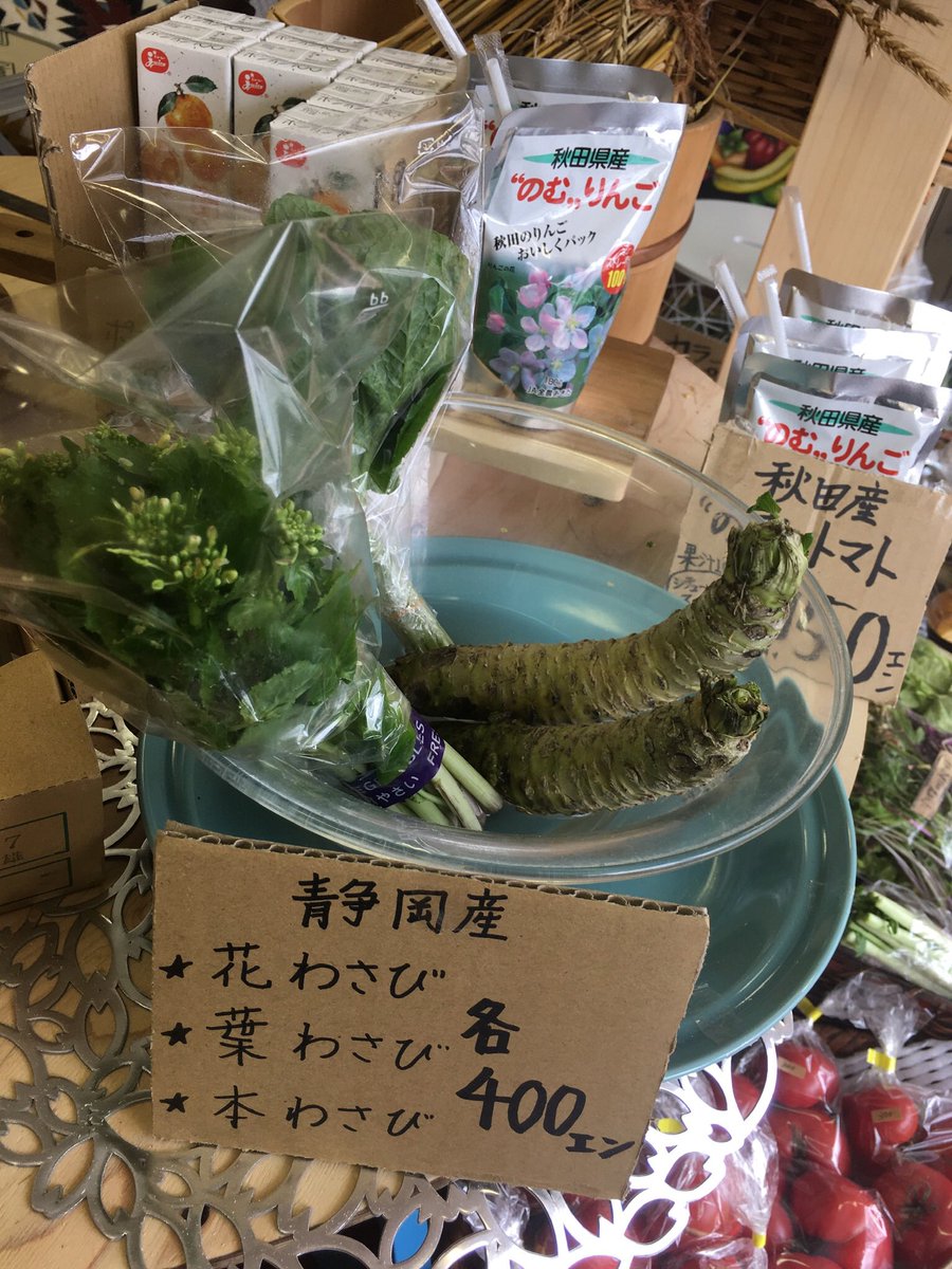 raversam15's tweet photo. おしゃれな八百屋さん発見した！ https://t.co/VwbYZfJUtr
