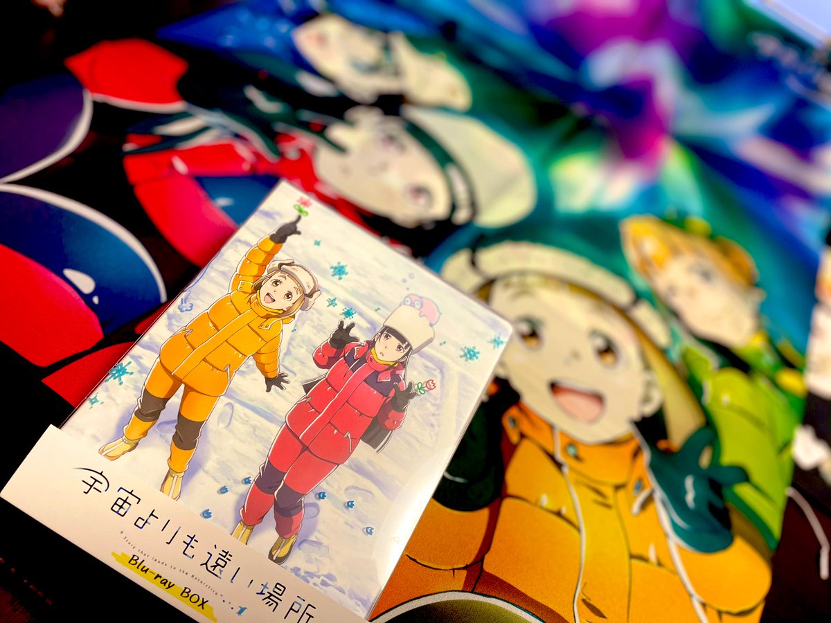 うなせら 海瀬良 宇宙よりも遠い場所 Blu Raybox受け取りました 布ポスターも良い感じ 再放送で高まった熱 円盤到着でさらに高まる よりもい Yorimoi うなせら 海瀬良 宇宙よりも遠い場所 Blu Raybox受け取りました 布ポスターも良い感じ 再放送で高まった熱 円盤到着でさらに高まる よりもい Yorimoi