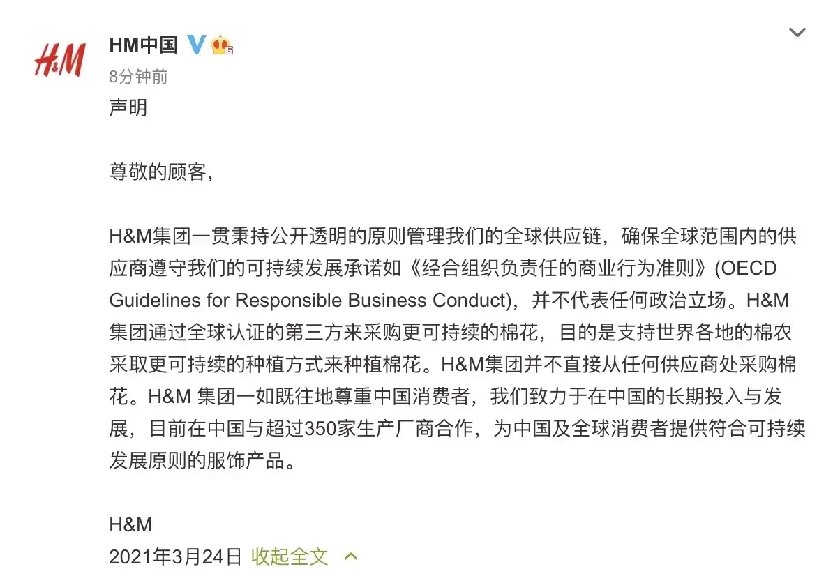 txc66888's tweet photo. 不直面问题，想蒙混过关！H&amp;M的态度看不出来对中国消费者的丝毫尊重。中国消费者会让他过关吗？H&amp;M的服装档次比较低，可替代的太多，建议消费者远离H&amp;M。 https://t.co/wfSIUdInWE