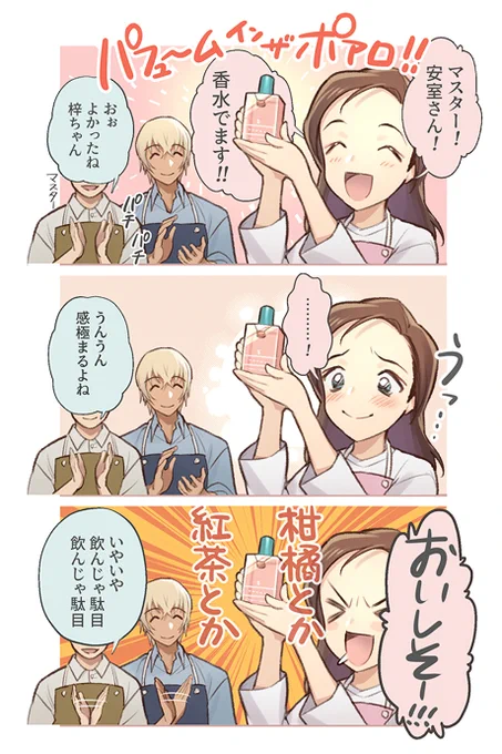 ありがとうございます!!?✨ 