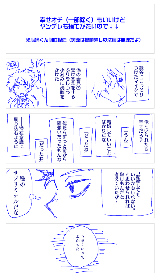 あんまり画像が大きいとボケるんですね、知らなかったですuu
2枚目の分割のせときます。 