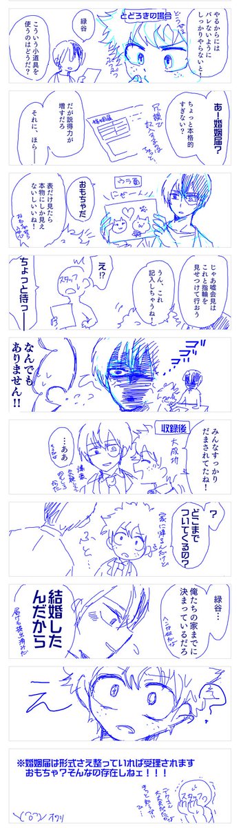 あんまり画像が大きいとボケるんですね、知らなかったですuu
2枚目の分割のせときます。 