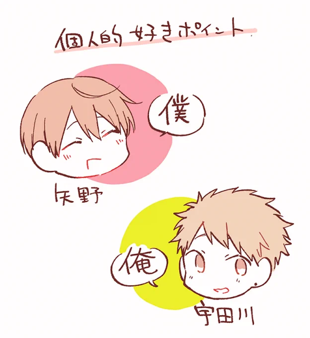 一人称 