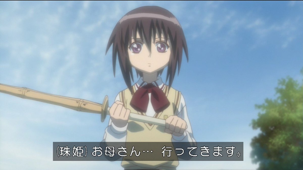 嘲笑のひよこ すすき 本日3月29日は Bamboo Blade の川添珠姫の誕生日 おめでとう Bambooblade バンブーブレード 川添珠姫生誕祭 川添珠姫生誕祭21 3月29日は川添珠姫の誕生日 嘲笑のひよこ すすき 本日3月29日は Bamboo Blade の川添珠姫の誕生日 おめでとう Bambooblade バンブーブレード 川添珠姫生誕祭 川添珠姫生誕祭21 3月29日は川添珠姫の誕生日