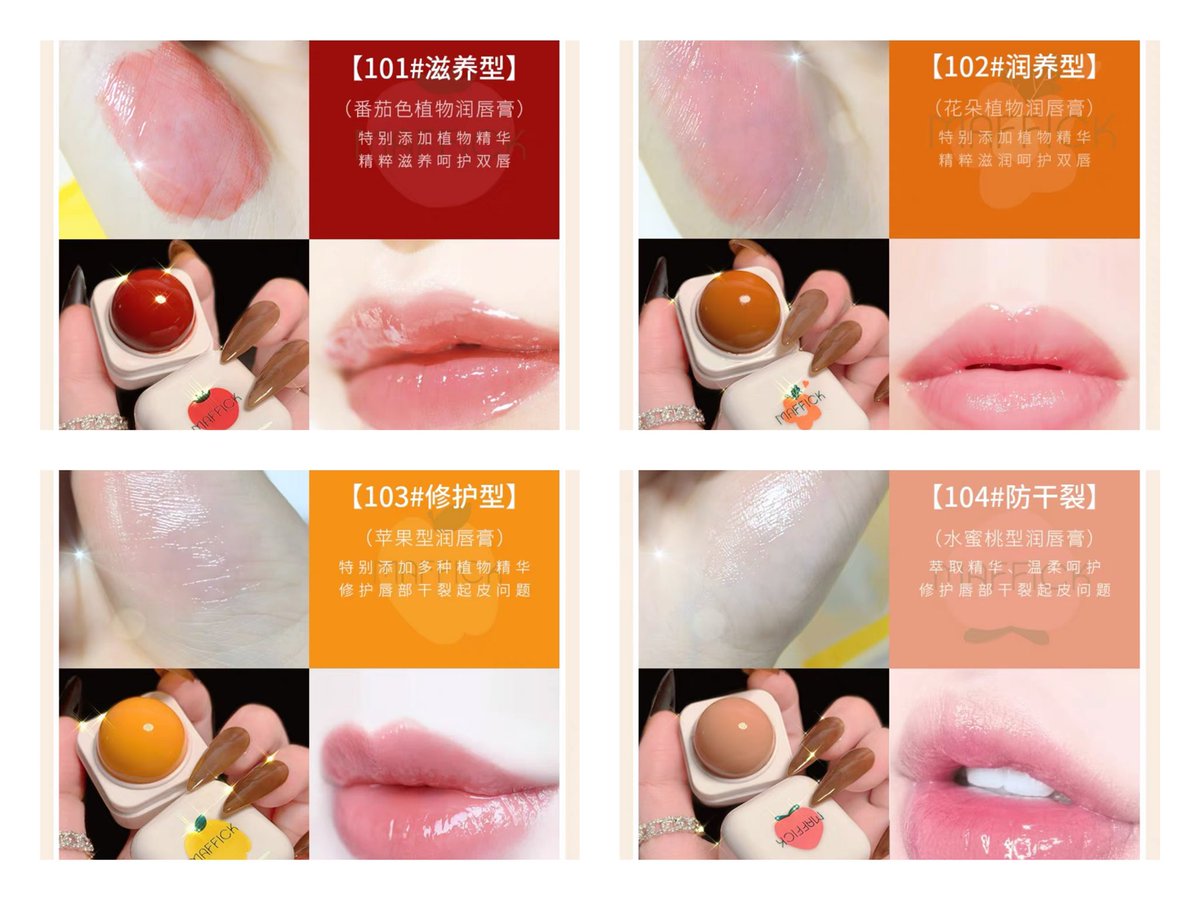 laprimestore's tweet photo. Pls rt🙏🏻💗 pre order ลิปบาล์ม ปุ้กปิ้ก 💄💗
•มีทั้งหมด 4 สี 
•ราคา 80 บาท/อัน 💌reg 40 / ems 60.-
•รอสินค้าประมาน15-30 วัน ค่า☺️ https://t.co/9NT7eSCNgQ