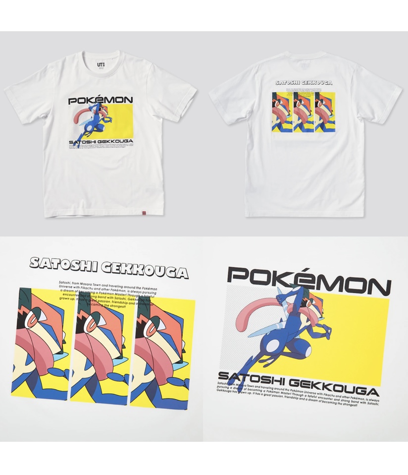 国立新美術館 佐藤可士和展 UT グラフィックTシャツ ポケモン サトシ