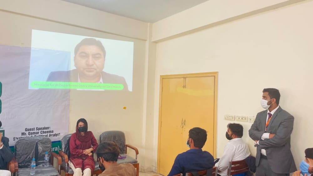 University Of Okara tweet media