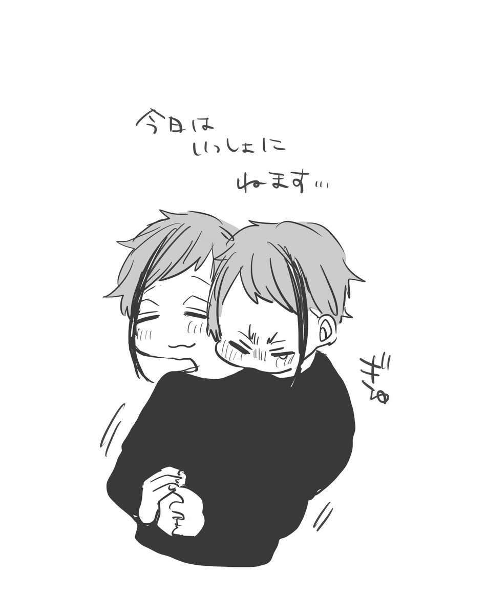 急じゃん 