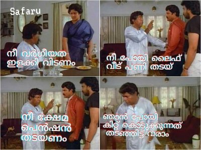 ssherule's tweet photo. കേരളത്തിൽ ഇപ്പോൾ https://t.co/39Ses76trs